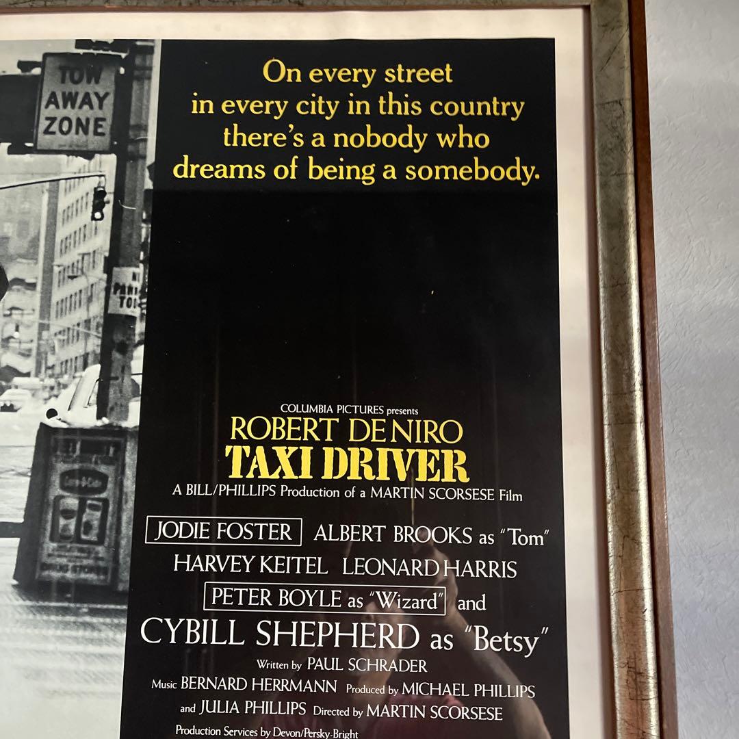 TAXI D アンティーク額入りポスター