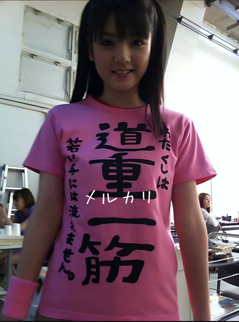 モーニング娘。 道重さゆみ『 道重一筋 』Tシャツ Ｌ