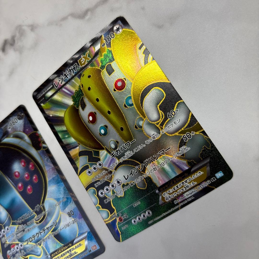ポケモンカード　レジスチルEX・レジギガスEX SR 2枚セット BW
