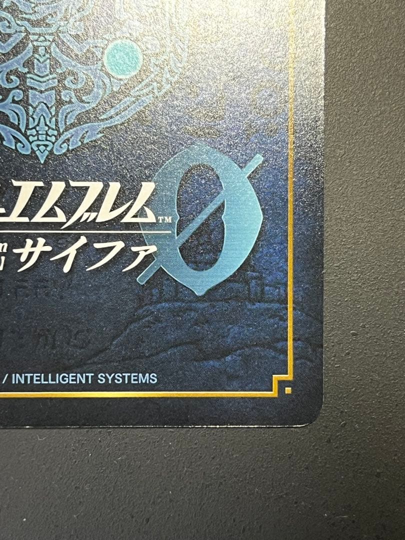 ファイアーエムブレムサイファ　エーデルガルト ベレス　プロモ