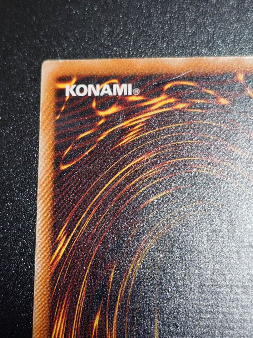 ダーク・ネクロフィア レリーフ