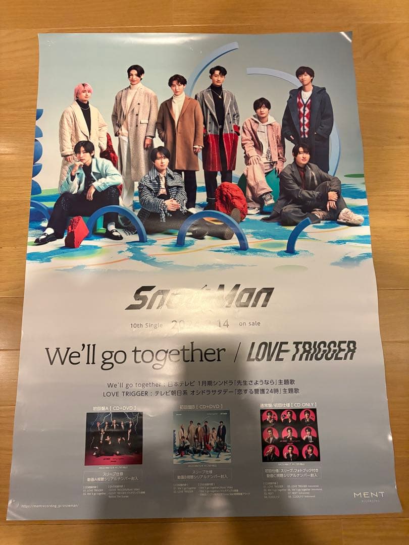  Man ポスター まとめ売り　13枚