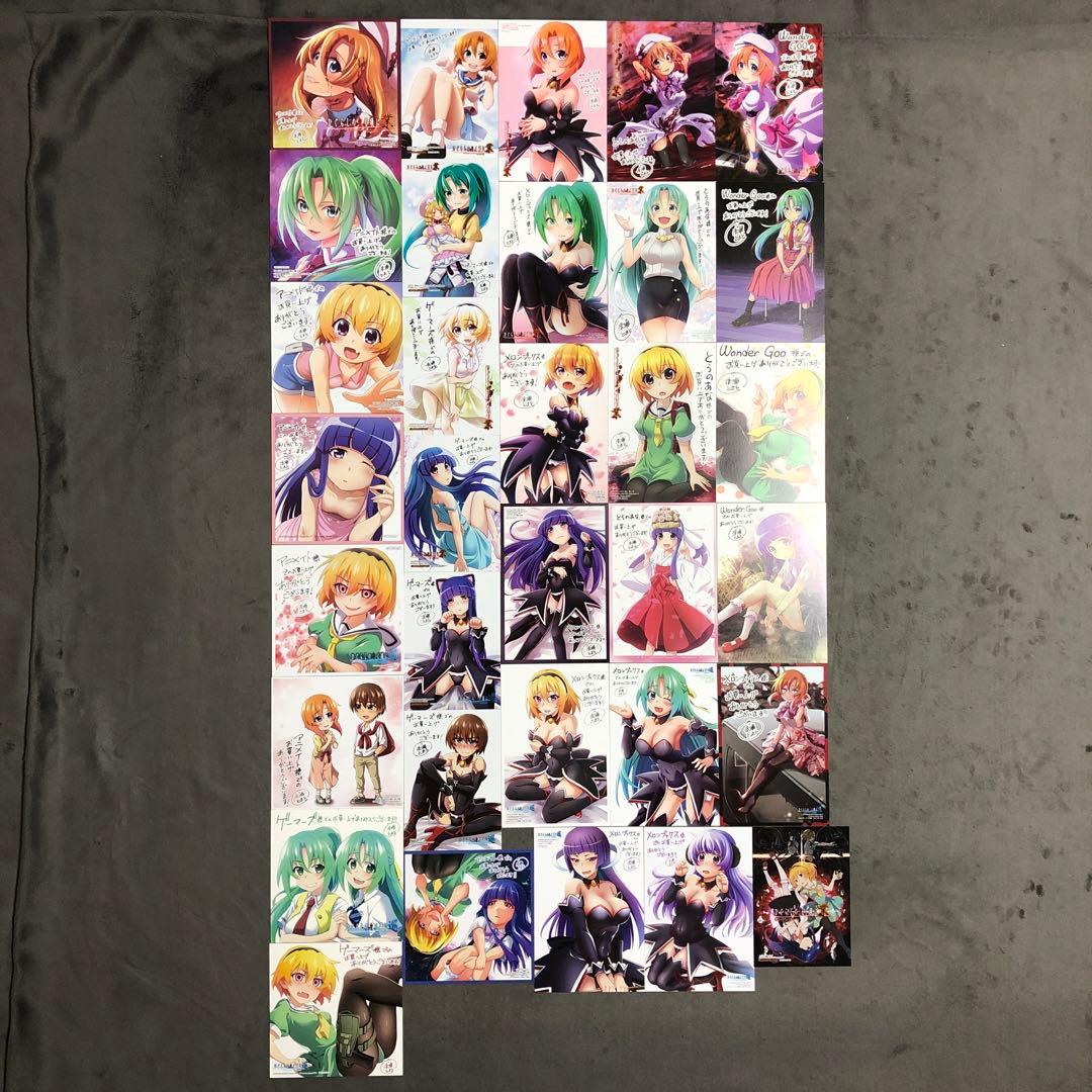 ひぐらしのなく頃に 業 1〜4巻&巡 1〜5巻 店舗購入特典32枚＋1枚セット