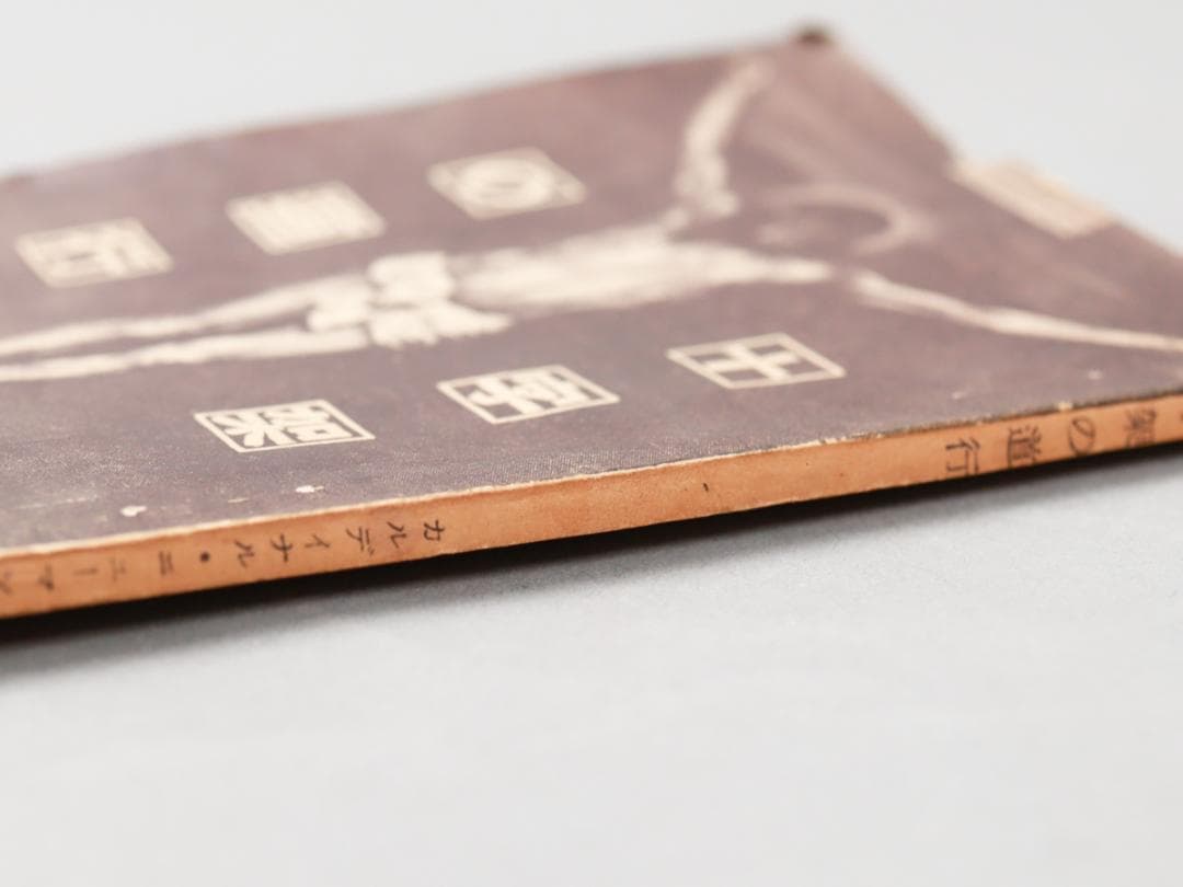 INRI 木製十字架 磔刑のイエス・キリスト像 十字架の道行