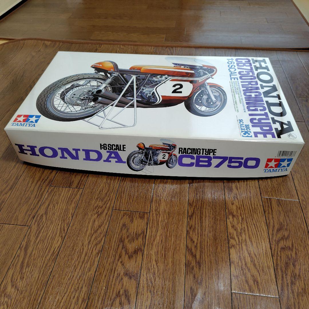 タミヤ 1/6ホンダCB750RACINGTYPE