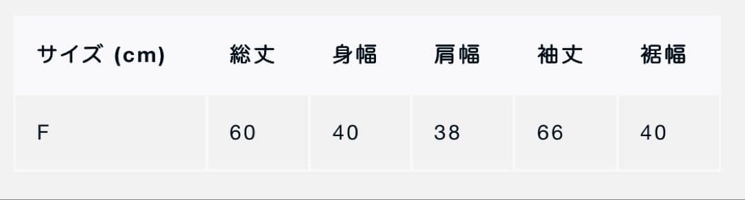 新品 LiSA ROY 総柄シアートップス