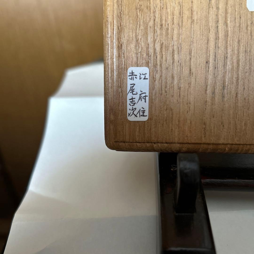 刀鍔火縄銃、千葉で骨董品店やってます、銘あります