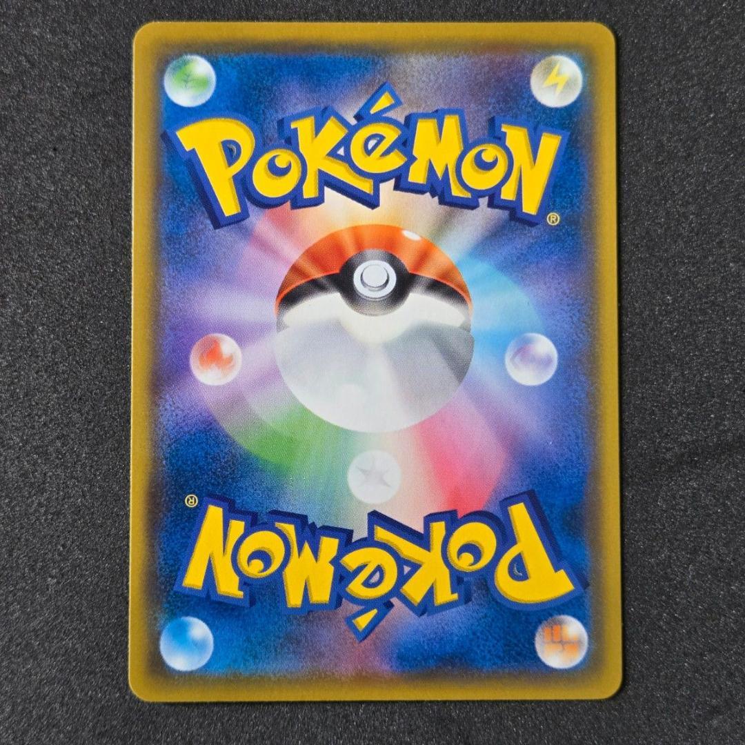 コダック：ムンク展×ポケモンカードゲーム PROMO SM-Pプロモカード