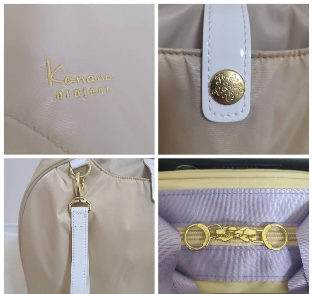 Kanana Projectカナナプロジェクト キャリーケース カーキ×パープル
