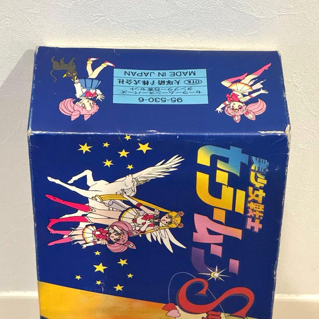 レア♡美少女戦士セーラームーン　タンブラー　グラス　コップ　ガラス