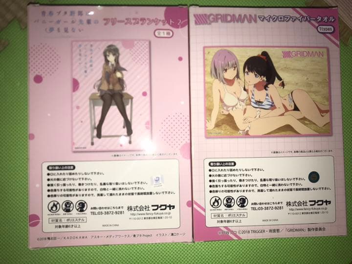 五等分の花嫁 フリースブランケット 8個