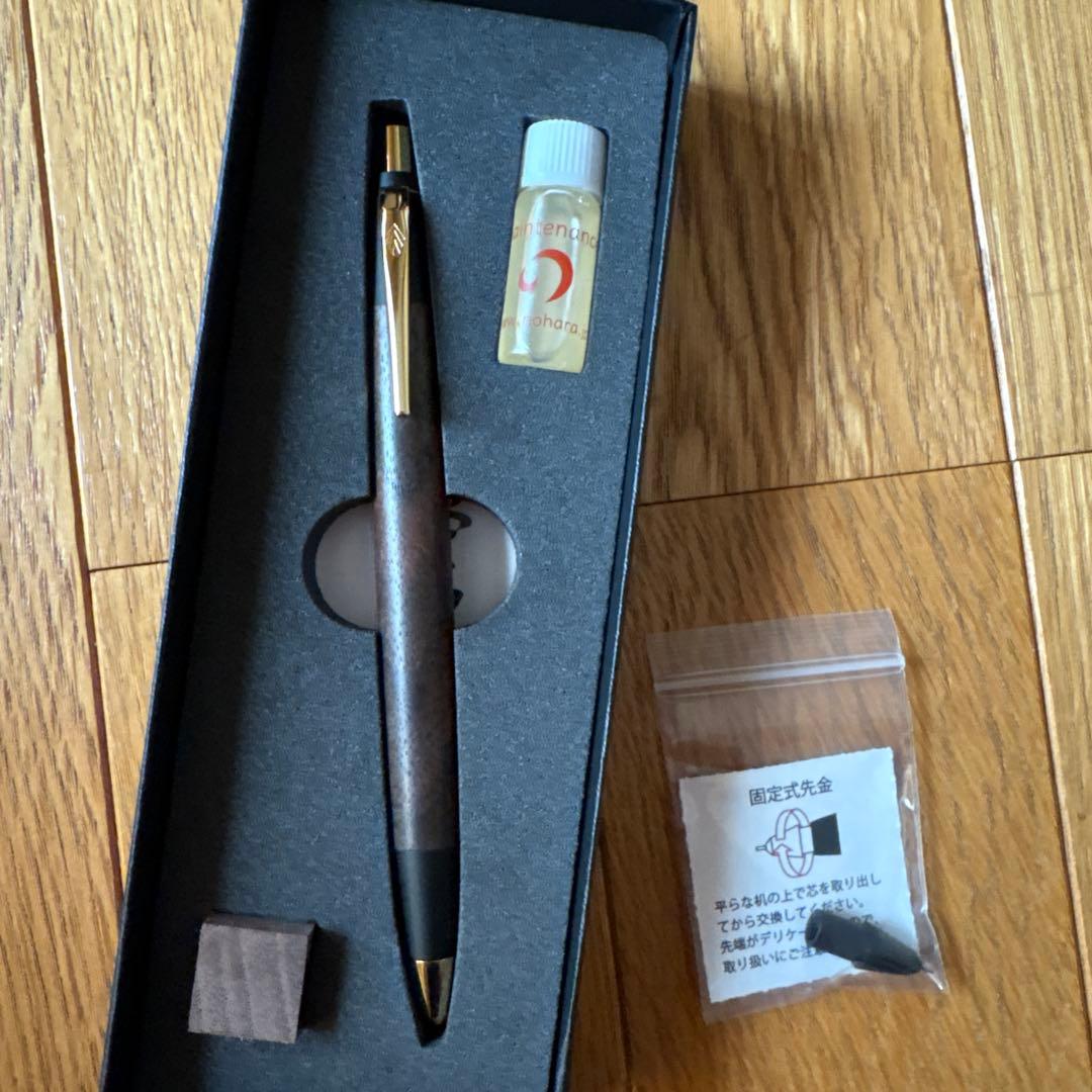 野原工芸　シャープペンシル　胡桃