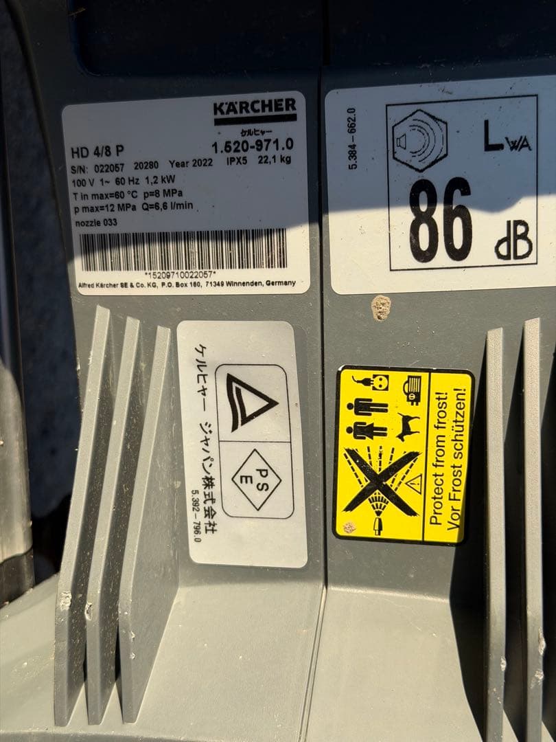 定価152900円　ケルヒャー　プロ　高圧洗浄機　60HZ 正規品　ジャンク品