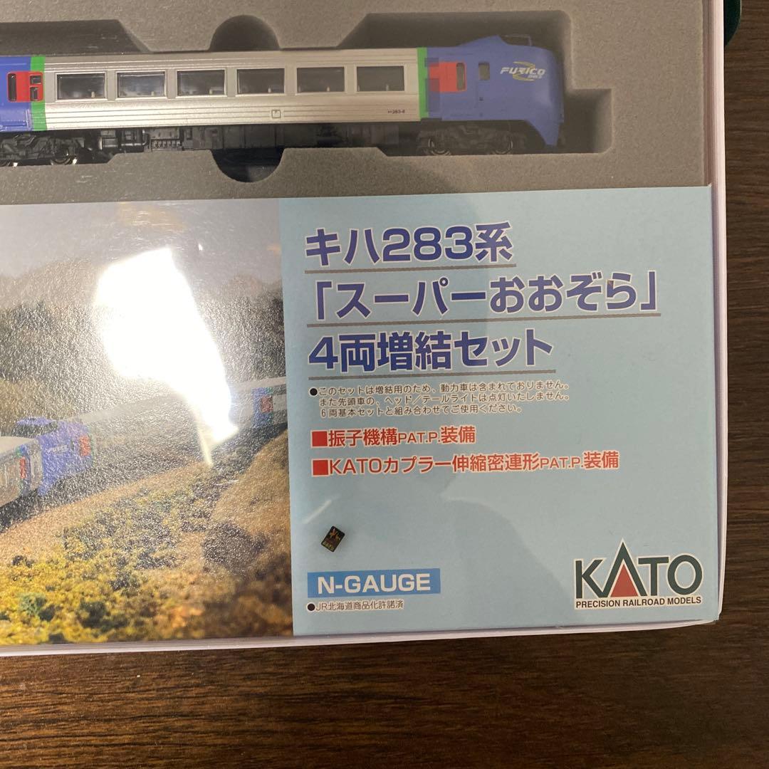 KATO KH283系 スーパーおおぞら 6両基本セットand4両増結セット