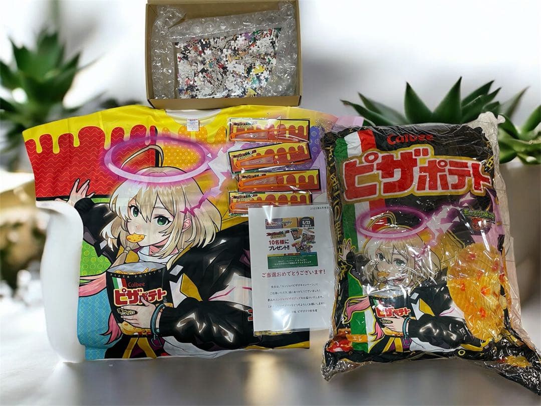 世界10個 雨宮天 モンスト エル オリジナルグッズ ピザポテト 当選証明書付属