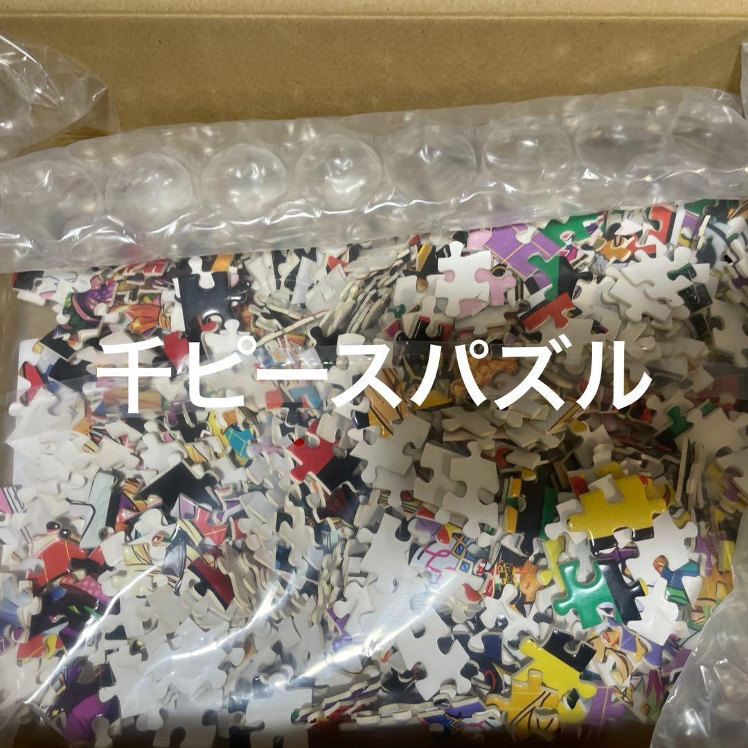 世界10個 雨宮天 モンスト エル オリジナルグッズ ピザポテト 当選証明書付属