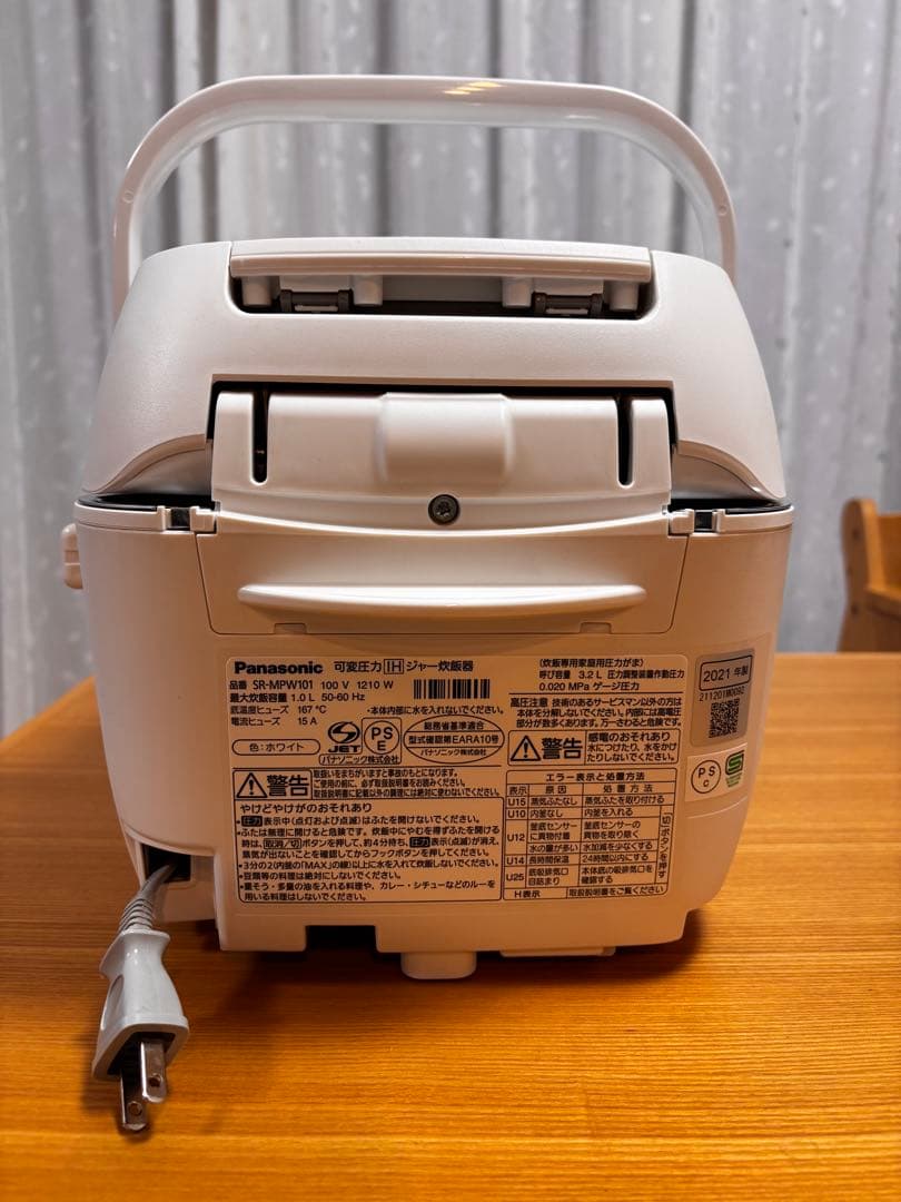 値下げ！ Panasonic SR-MPW101 IH炊飯器 5.5合　ホワイト