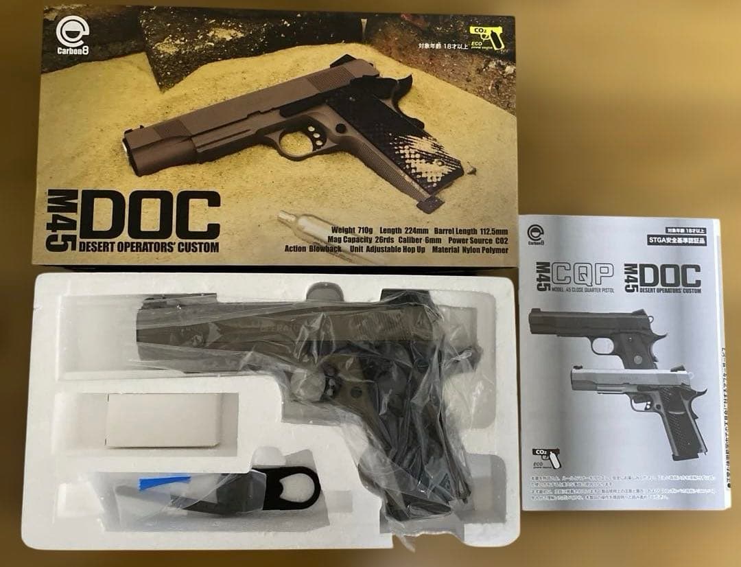 新品未使用 カーボネイト DOC CO2ガスブロ－バック