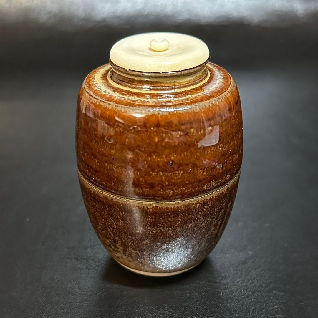 茶道具！高取焼 肩衝 茶入！石畳地 宝尽し紋！『高取 喜恵』造！共箱/仕覆/栞付