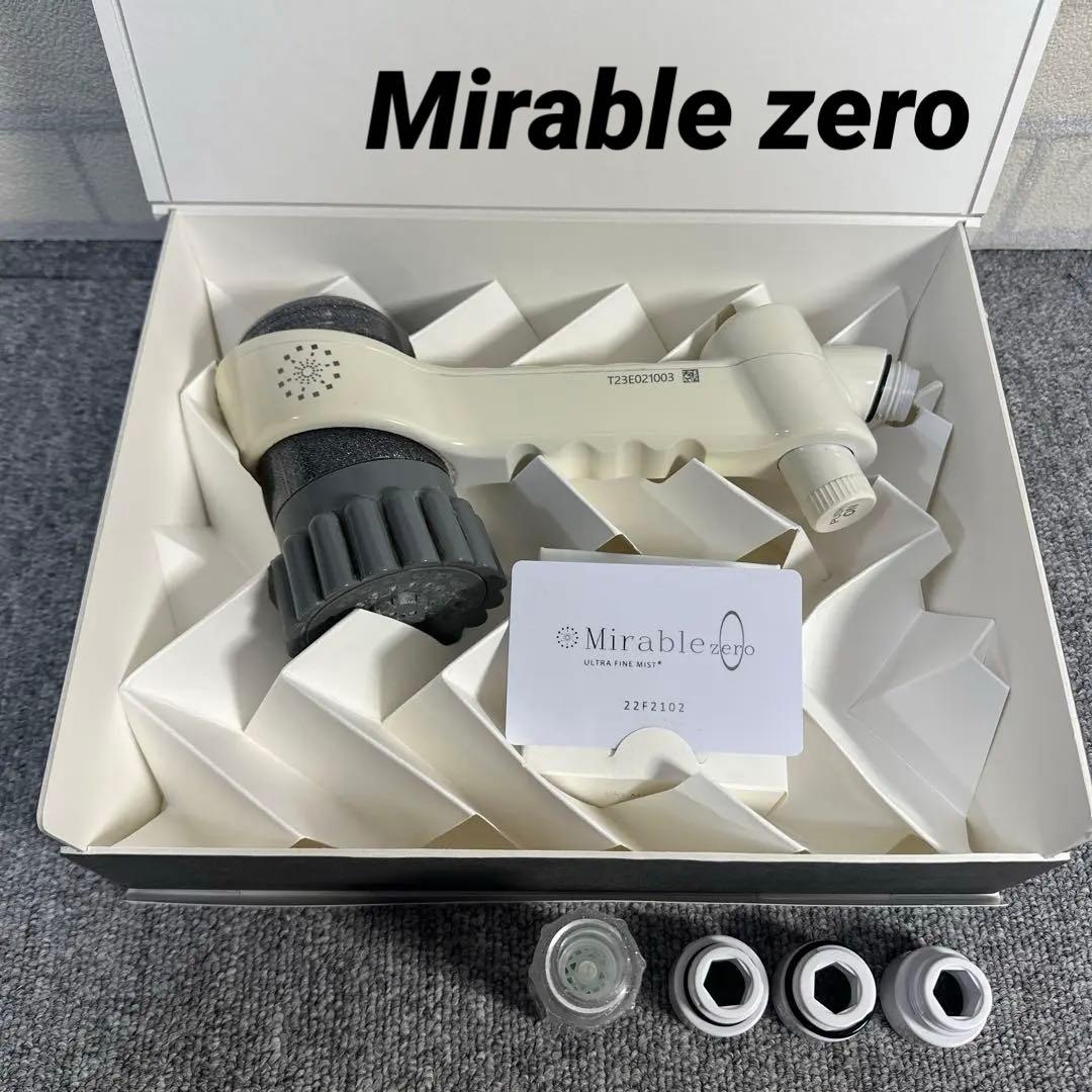 Mirable zero ウルトラファインミスト ミラブルゼロ シャワーヘッド