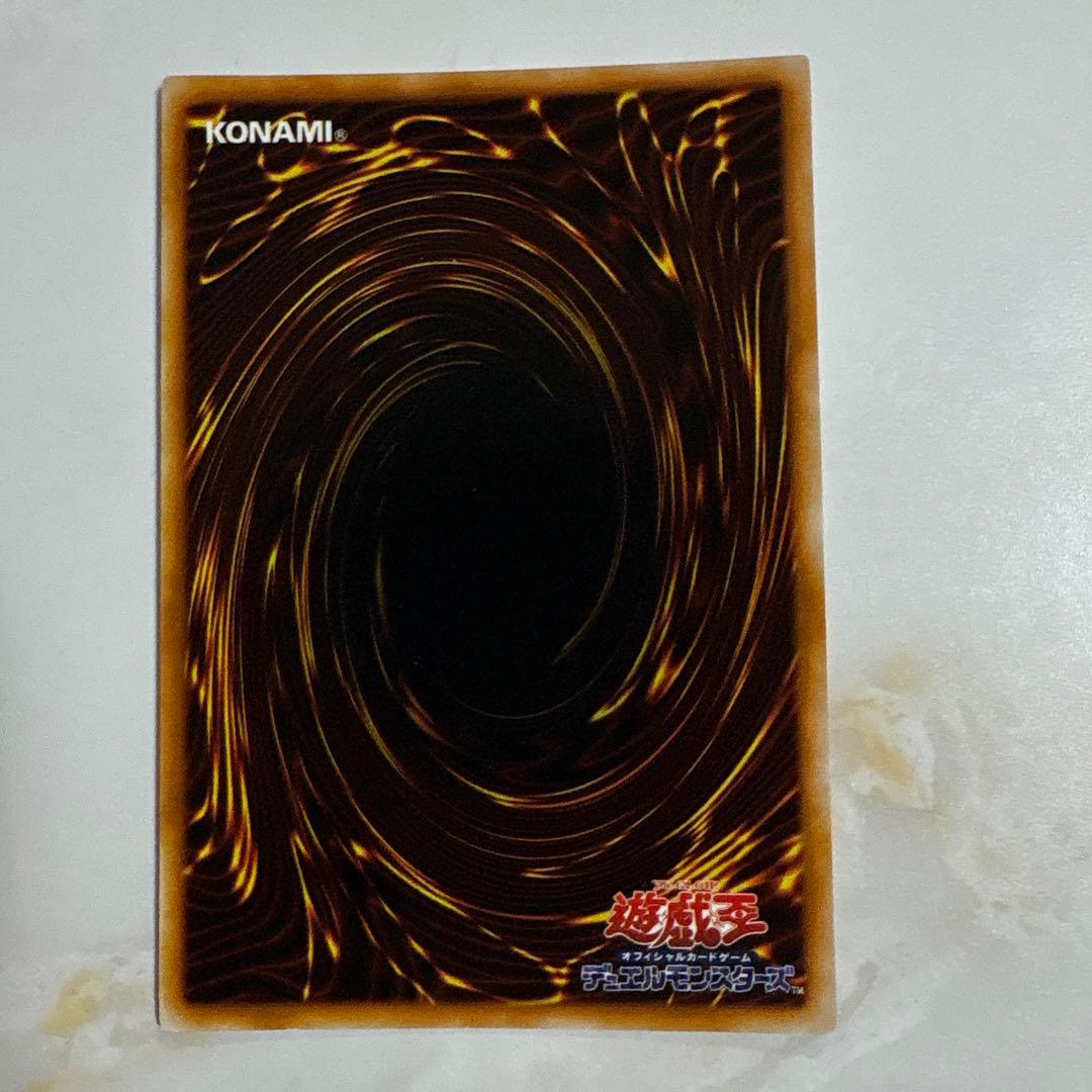 遊戯王　ブラックマジシャン　初期ウルトラ