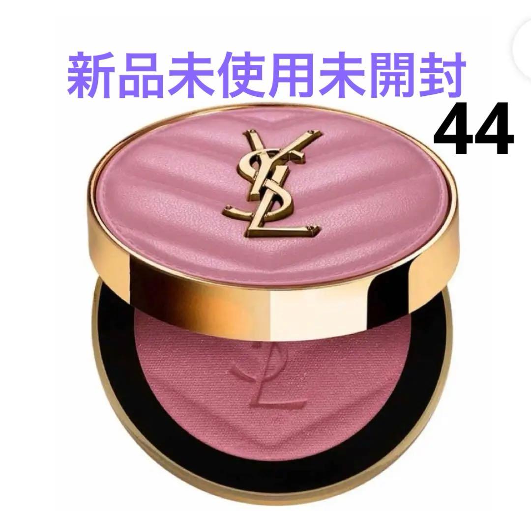 ❗️値下げ❗️イヴ サンローラン メイクミーブラッシュ パウダー 44