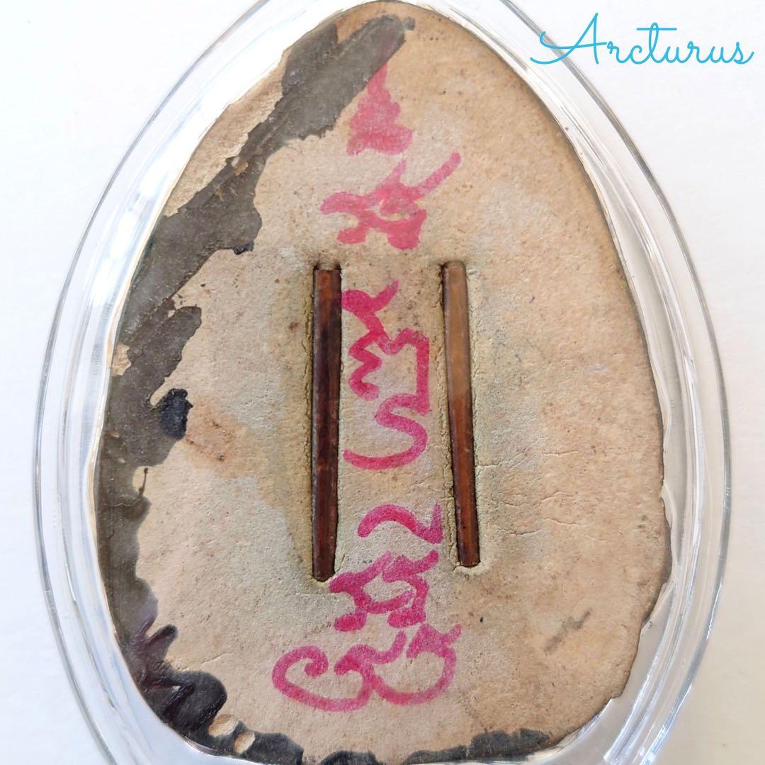 特別な精霊の御神体　プラヤカムヘン特別初版、プラアチャンマニット　プラクルアン