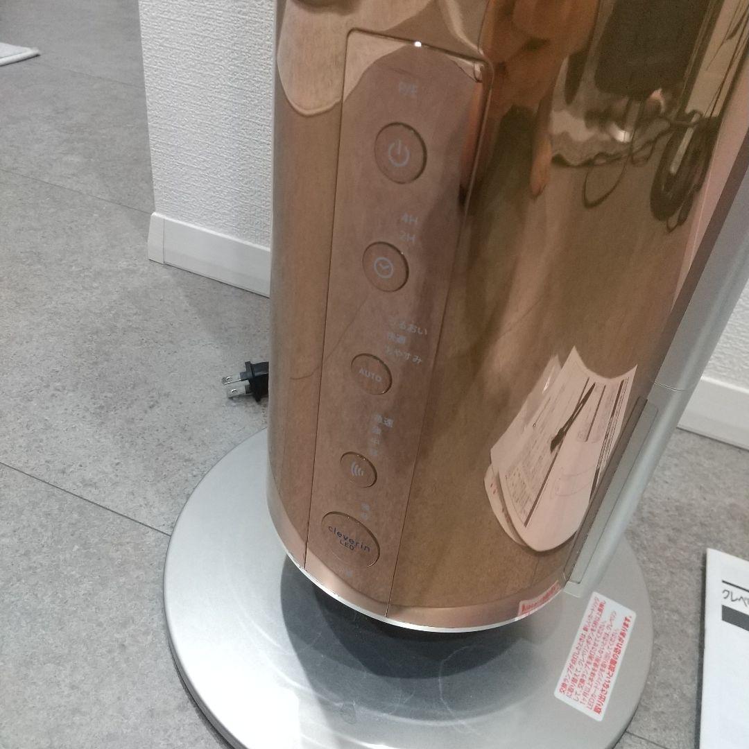 加湿器 ハイブリッド式 クレベリンLED搭載 カンタン給水 シャンパンゴールド