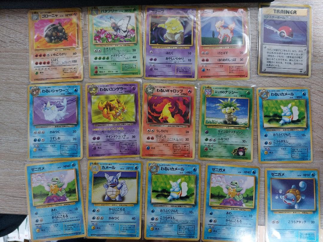 ポケモンカード旧裏面大量136枚