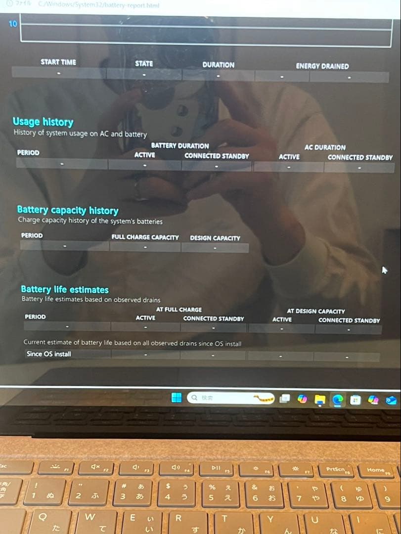 Surface Laptop 4 13.5インチ