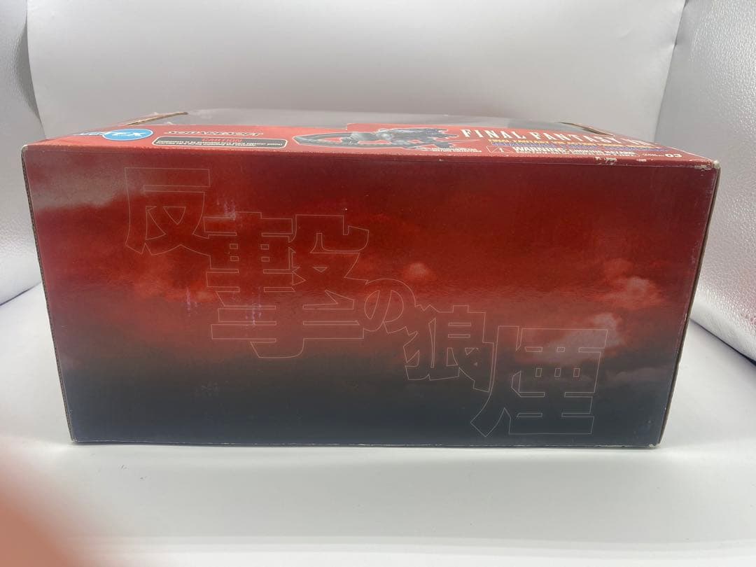 FF8 ガーディアンフォース　ケルベロス フルカラーver.