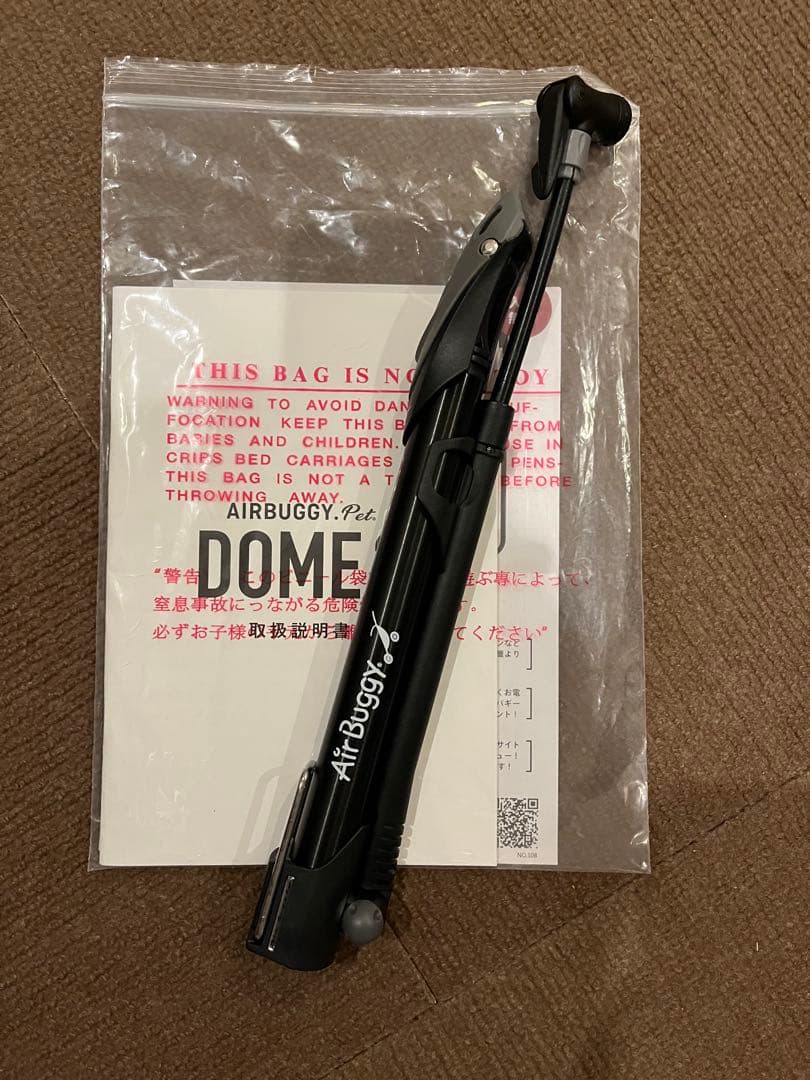 なごみ　エアバギー　ドーム３　グレイツイード