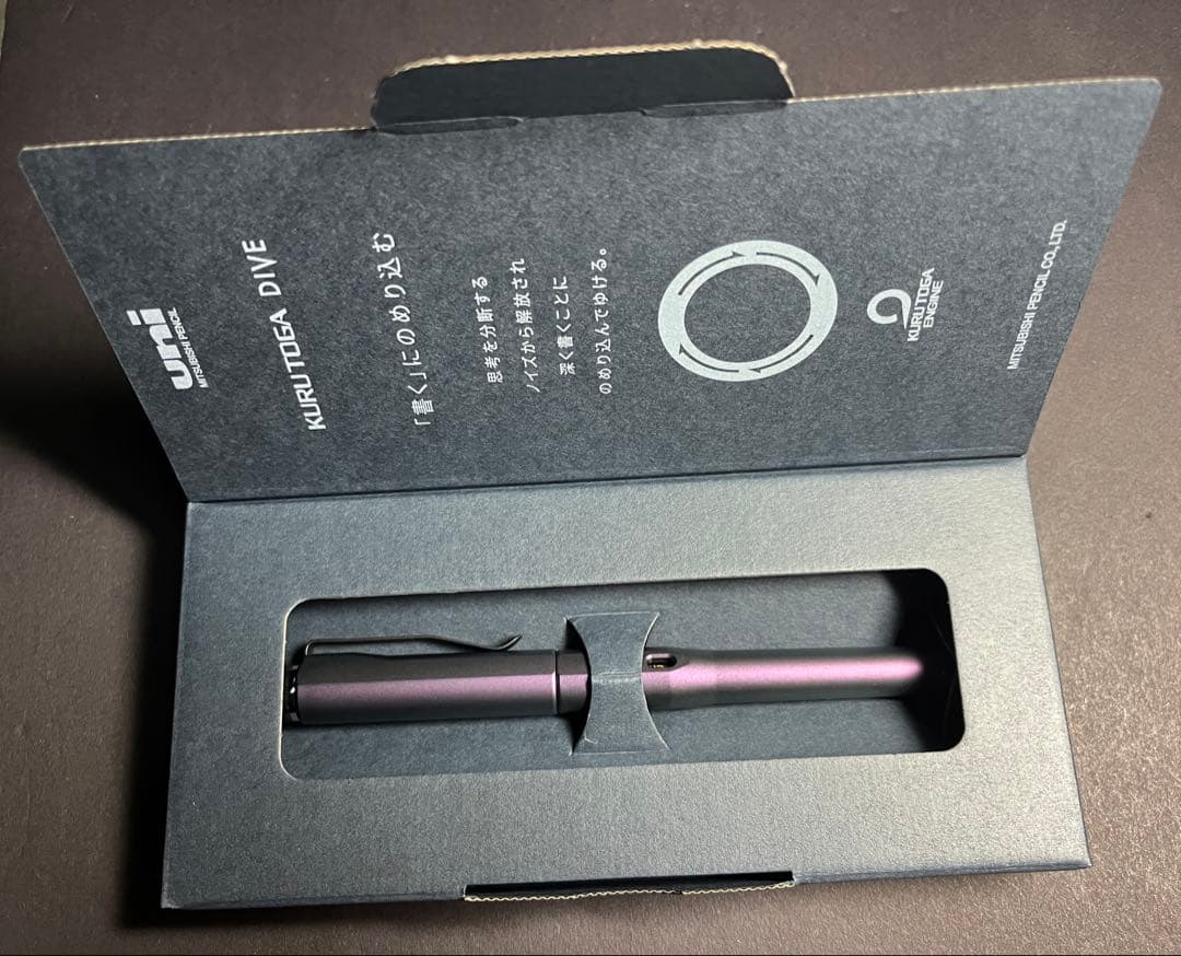 KURUTOGA DIVE クルトガダイブオーロラパープル