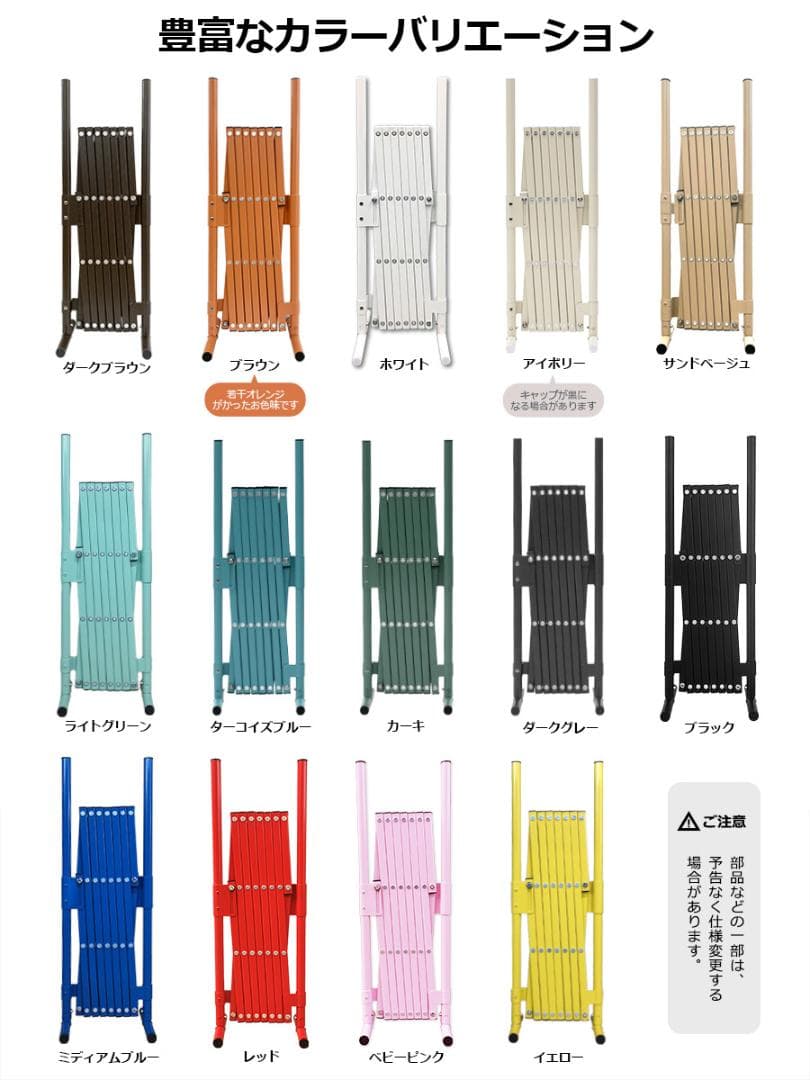 ★幅300cm★ ベビーゲート 軽量 コンパクト収納 ダークブラウン 他カラー有