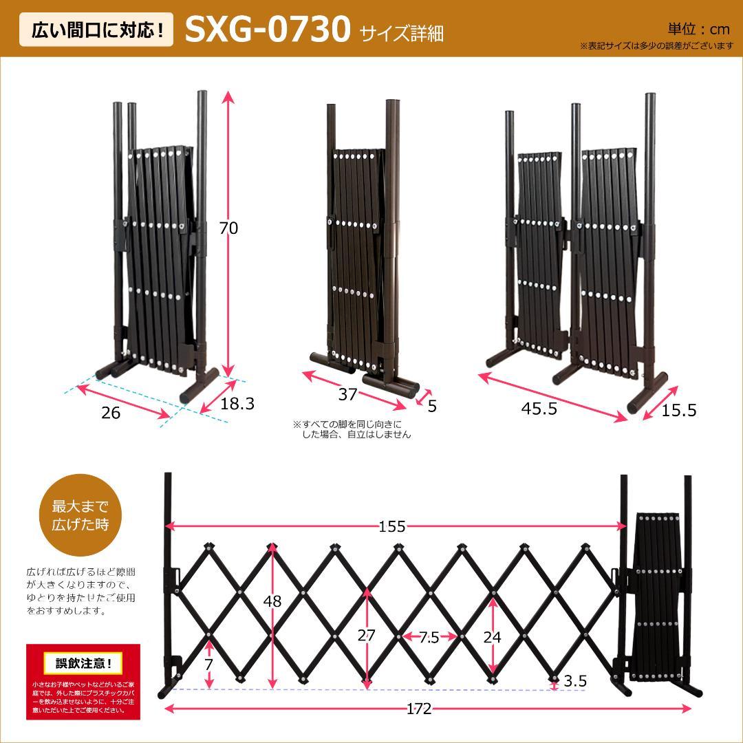 ★幅300cm★ ベビーゲート 軽量 コンパクト収納 ダークブラウン 他カラー有