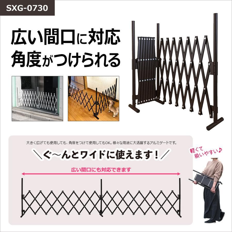 ★幅300cm★ ベビーゲート 軽量 コンパクト収納 ダークブラウン 他カラー有