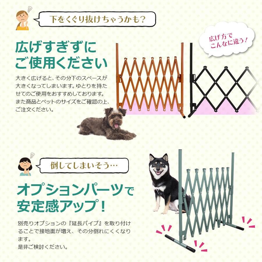 ★幅300cm★ ベビーゲート 軽量 コンパクト収納 ダークブラウン 他カラー有