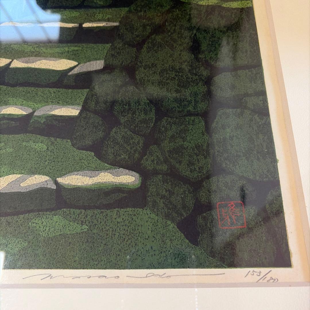 井堂雅夫木版画 庭の風景お値下げ