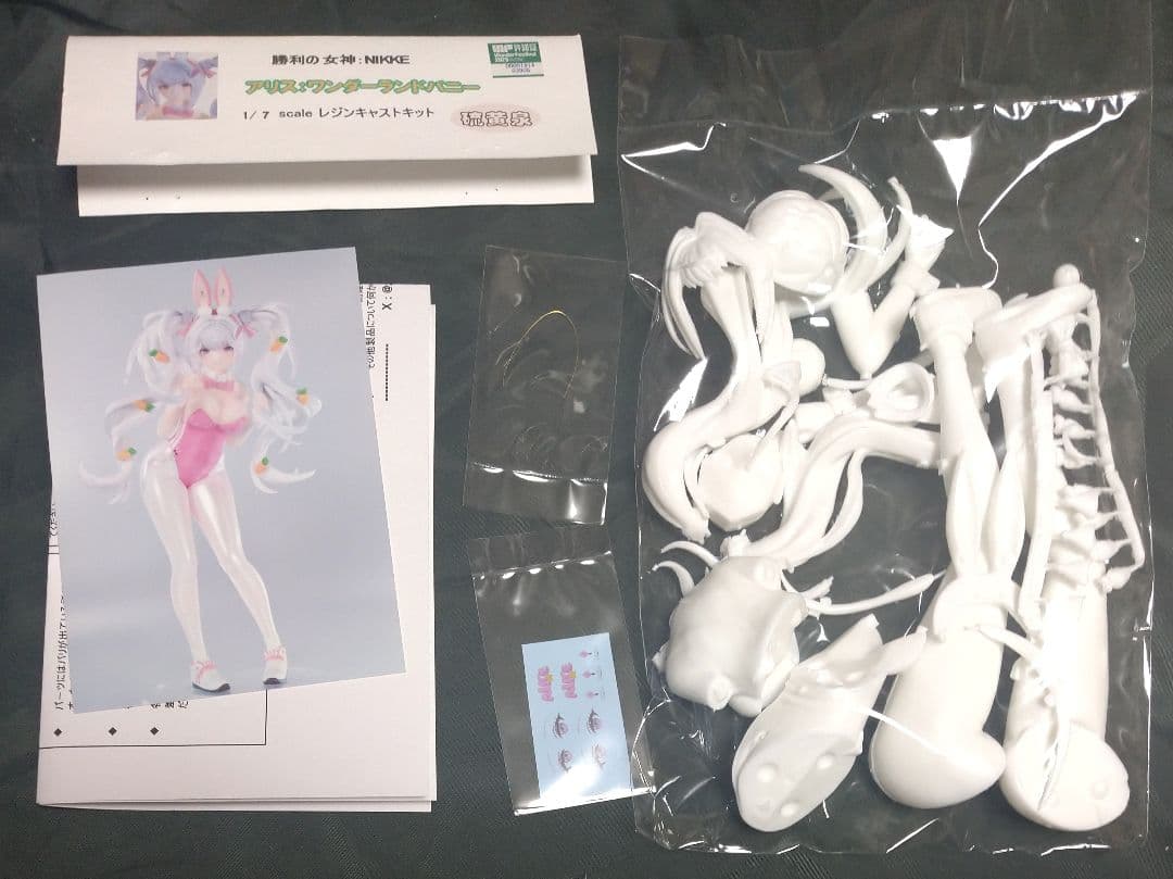 硫黄泉 勝利の女神:NIKKE アリス・ワンダーランド バニーver. 1/7