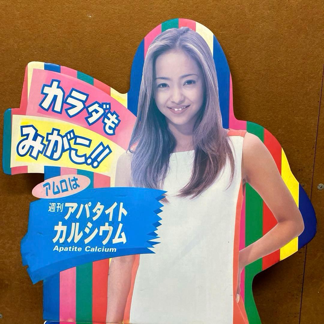 安室奈美恵 等身大 パネル レトロ レア 非売品 店頭ポップ