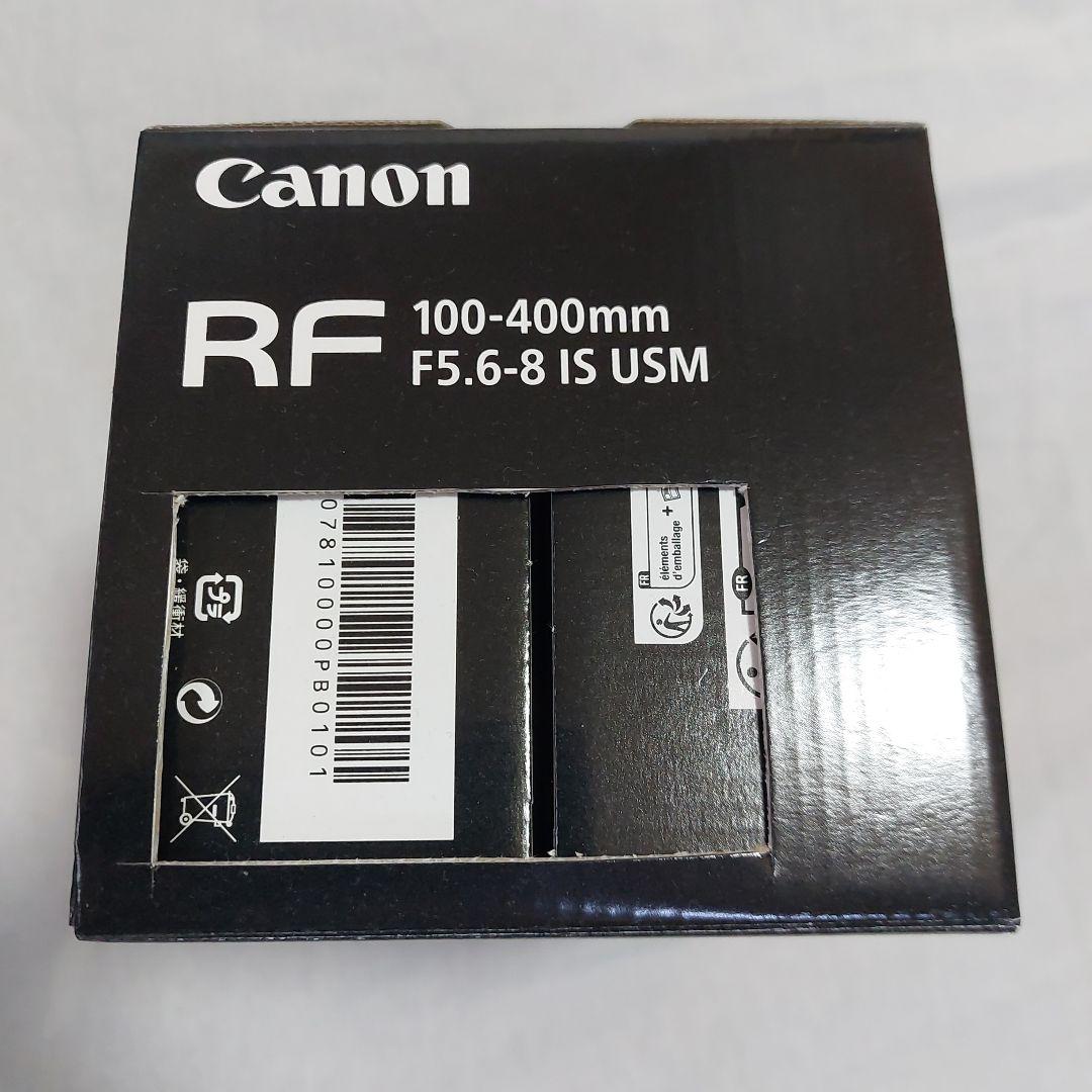 Canon RF 100-400mm F5.6-8 IS USM と フィルター