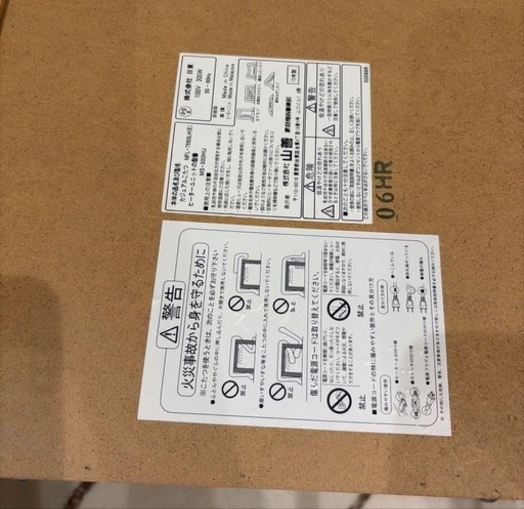 こたつテーブル（脚折りたたみ）とこたつ布団セット