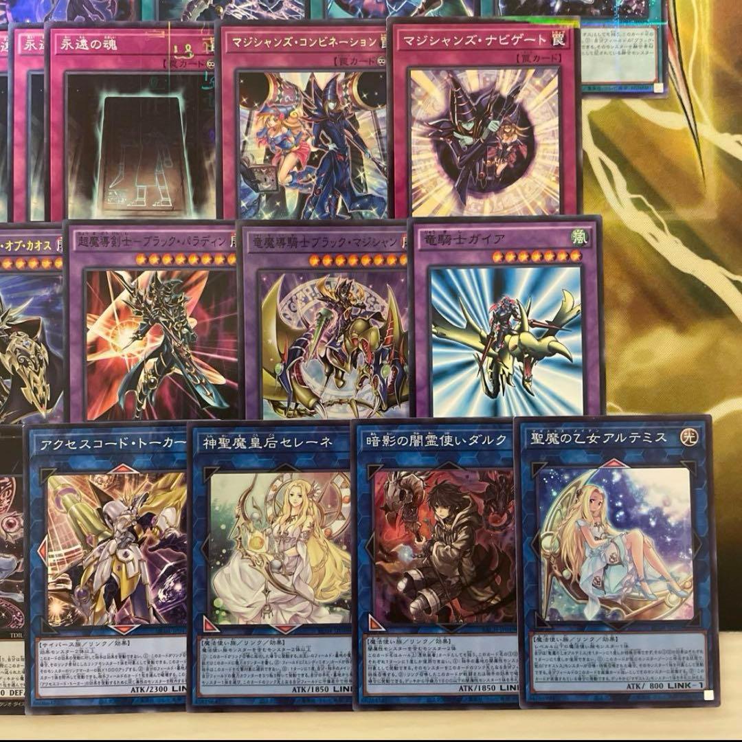 本格構築 ブラックマジシャンデッキ 魂のしもべ 切り裂かれし闇 幻想の黒魔導師