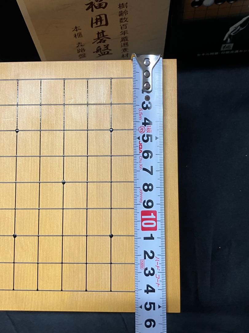 本榧九路盤　樹齢数百年厳選素材　招福囲碁盤　B2227