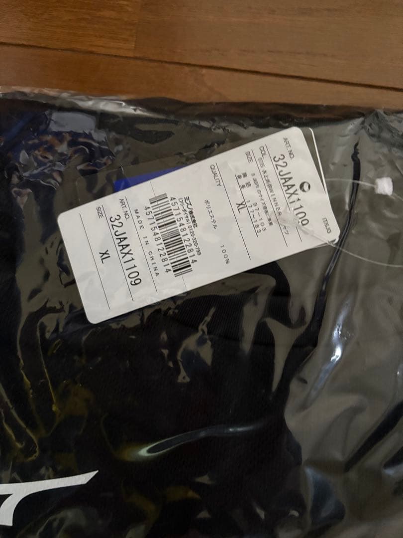 井上尚弥選手・記念tシャツセット