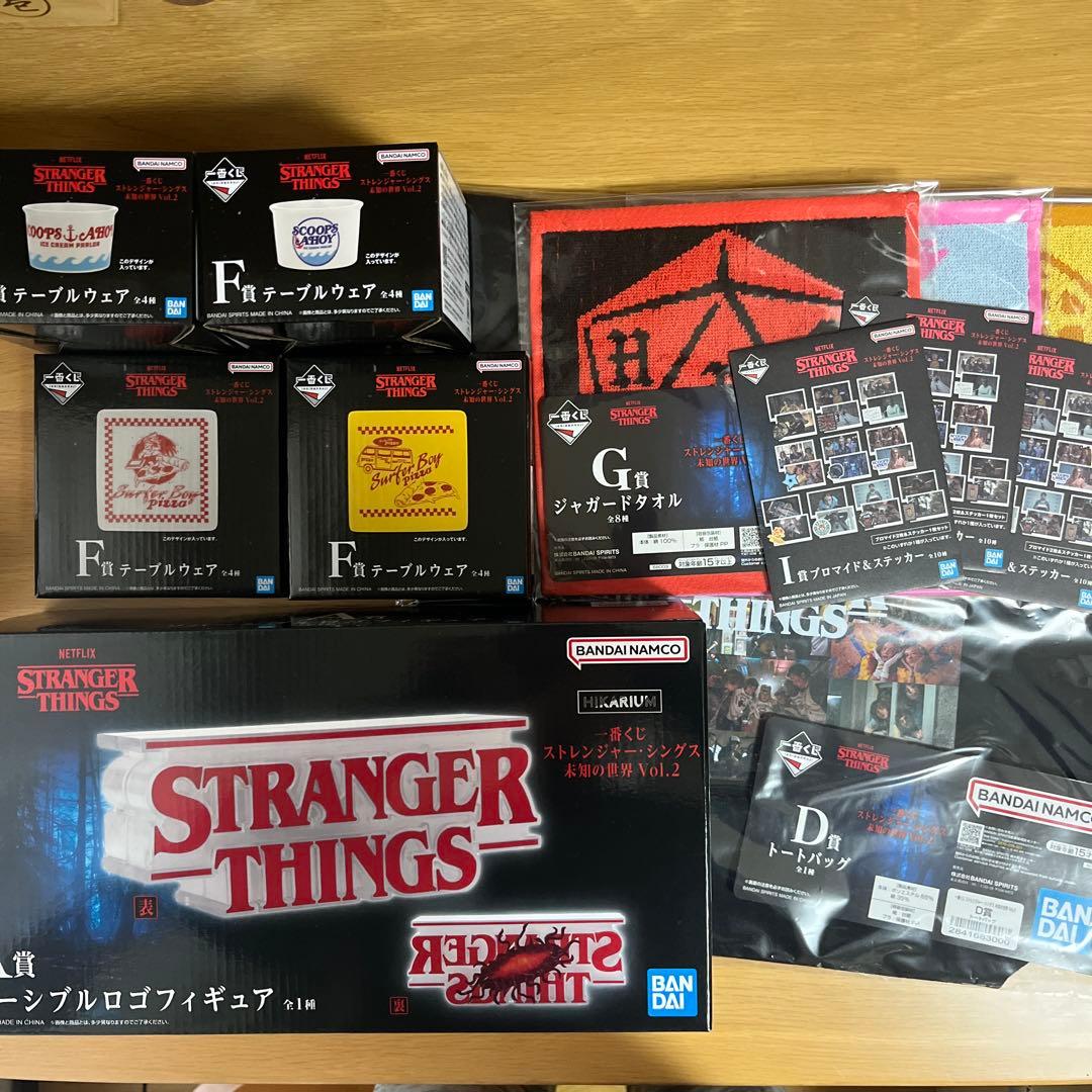 ストレンジャーシングス　一番くじ　まとめ売りA.D.F.G.I