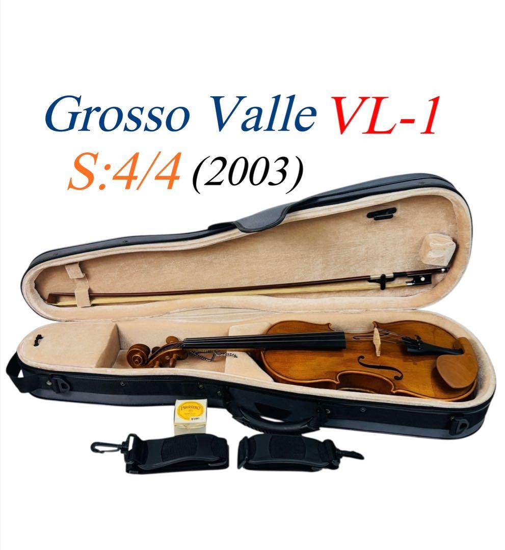 大谷楽器 Grosso Valle 4/4サイズ バイオリン VL-1 虎杢