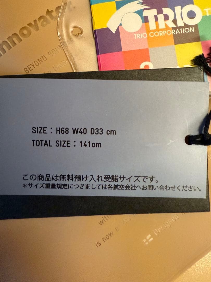 innovator コヨーテキャリーケース　スーツケース　イノベーター　茶色