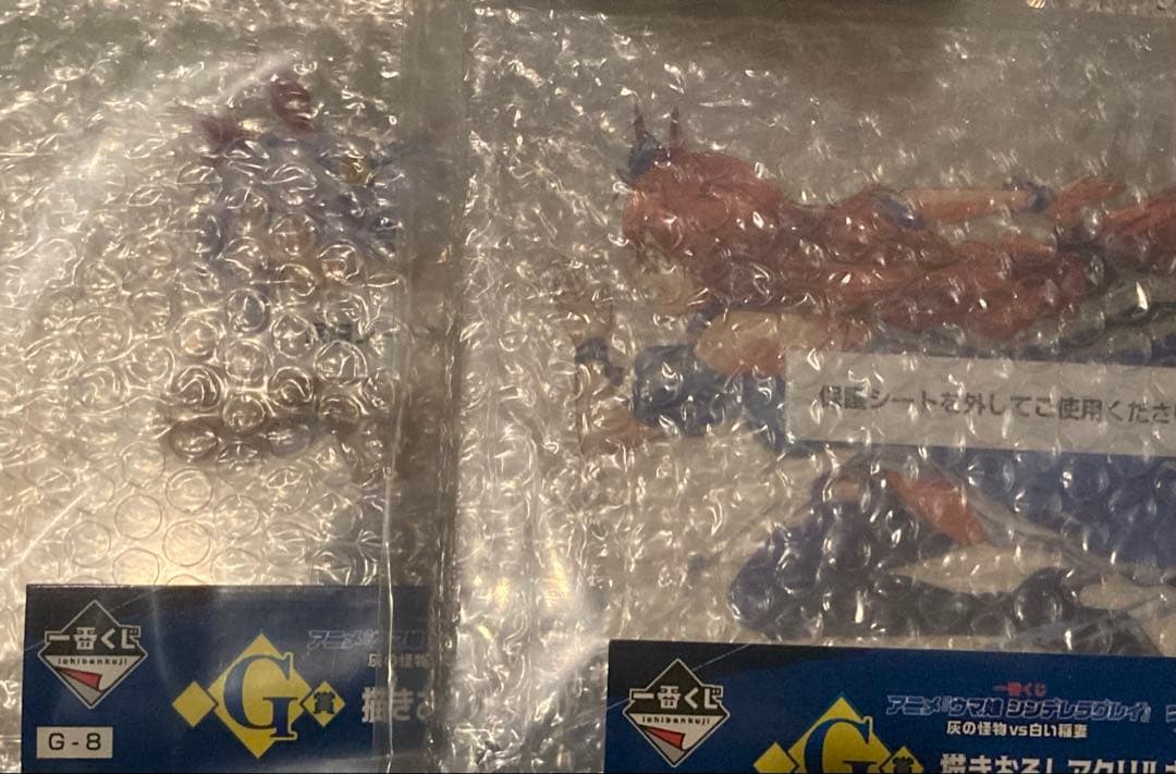 【計11点】一番くじ アニメ『ウマ娘 シンデレラグレイ』 灰の怪物vs白い稲妻