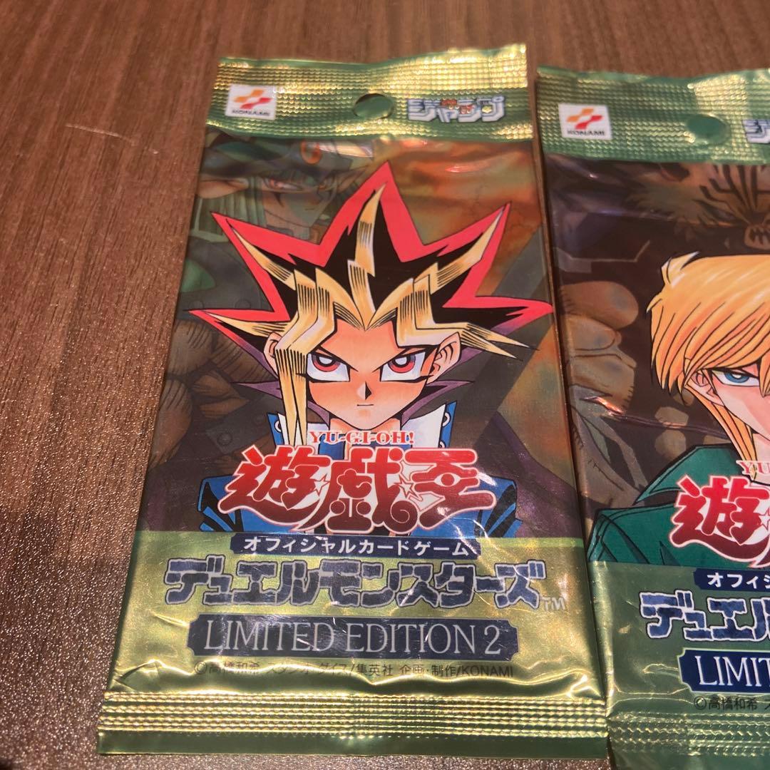 ヤ*マ様 遊戯王デュエルモンスターズ LIMITED EDITION 2 3パッ